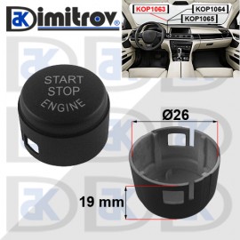 Капаче бутон Start Stop двигател BMW 5 (F10) (F11) 7 (F01) (F01 LCI) (F02) (F02 LCI) (F03) (F03 LCI) (F04 Hybrid)